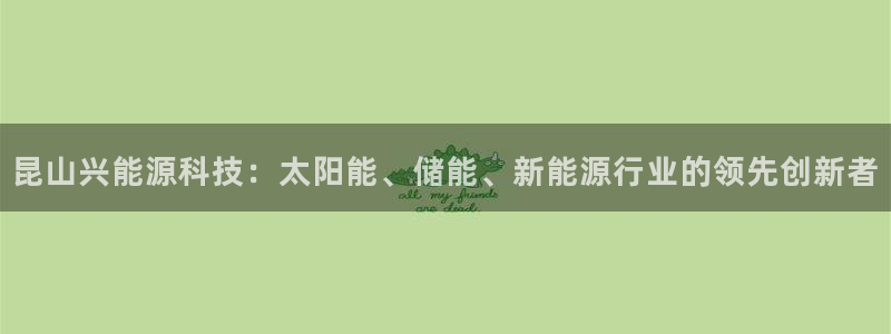 sunbet安卓下载
