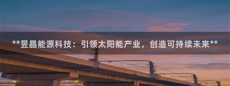进入sunbet官网手机版登陆