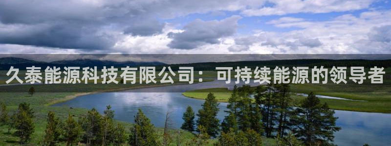 sunbet手机网页版下载