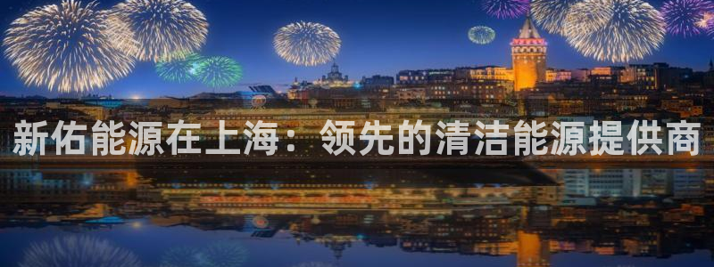 sunbet燃气灶