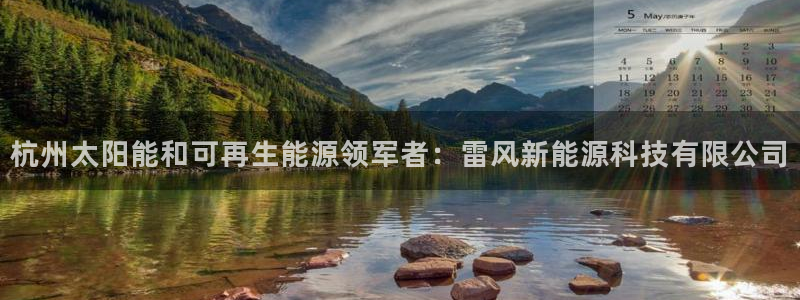 sunbet最新消息