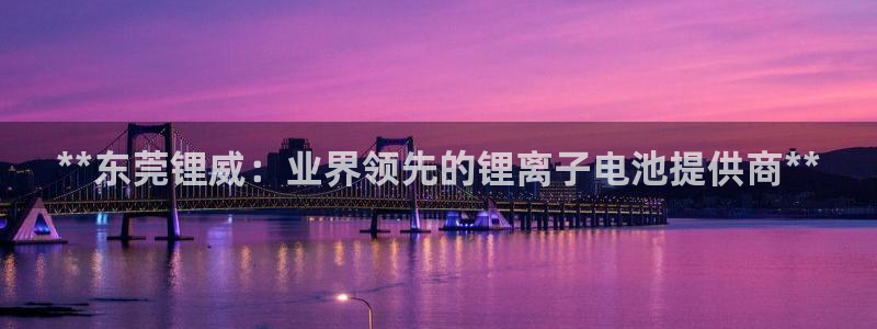 申博官网手机客户端