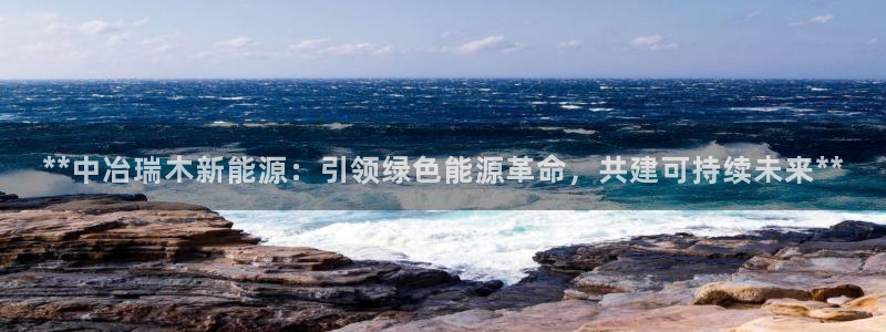 sunbet申搏地址
