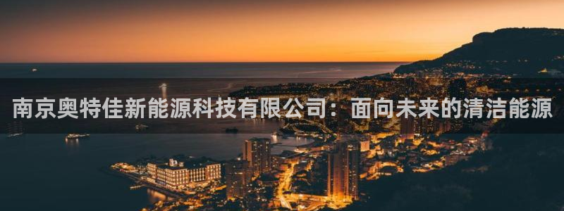 sunbet官网app首页