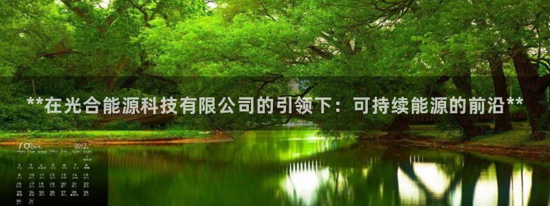 sunbet手机网页版