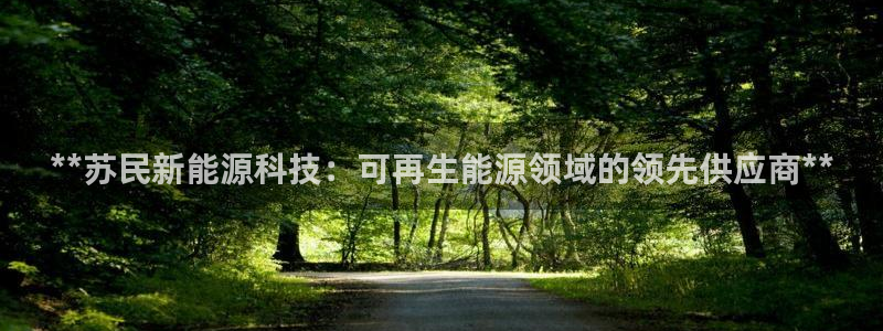 申博官方网站手机版下载