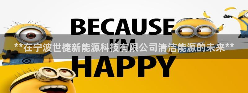 sunbet线上真人手机版