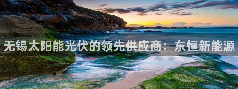 申慱sunbet版app