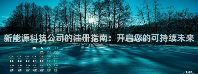 sunbet燃气灶