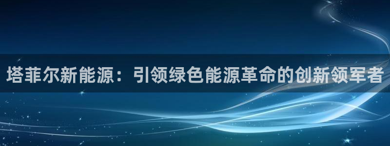 sunbet英语翻译