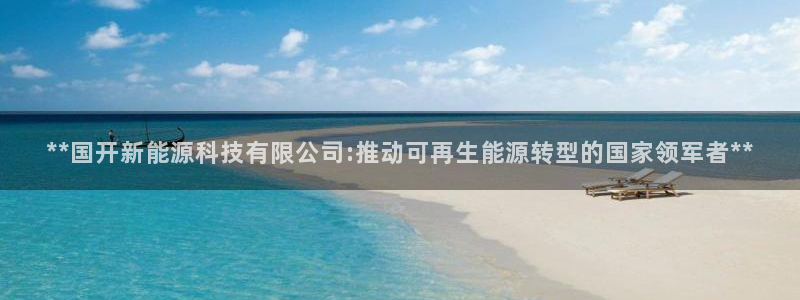 下载申搏sunbet并安装app