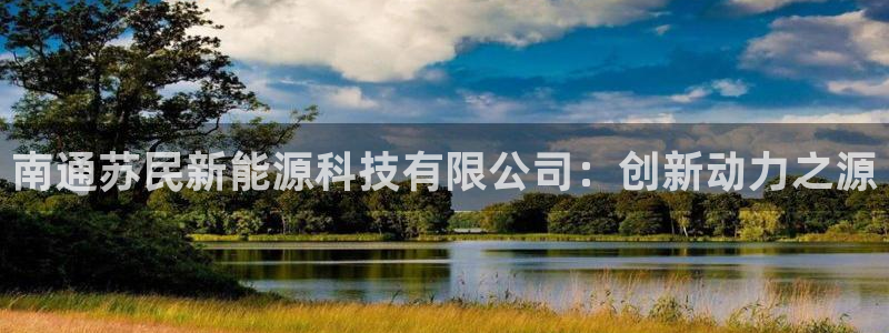 sunbet手机网页版本