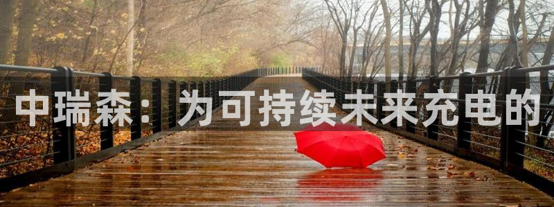 sunbet安卓下载