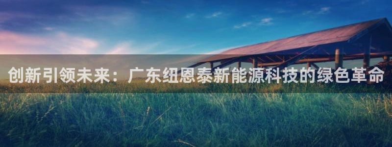 sunbet手机版登录