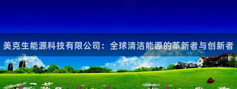 sunbet手机版登录
