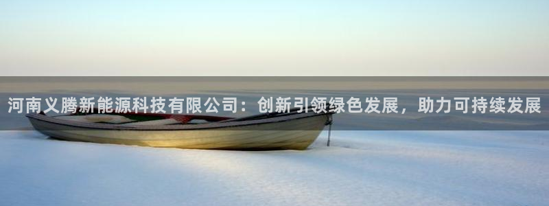 sunbet英语翻译
