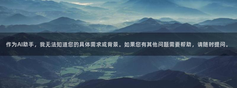 申博官网手机客户端