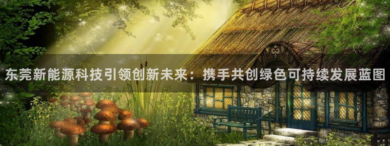 申博app下载