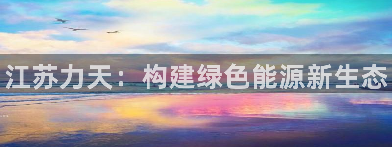 sunbet游戏最新版