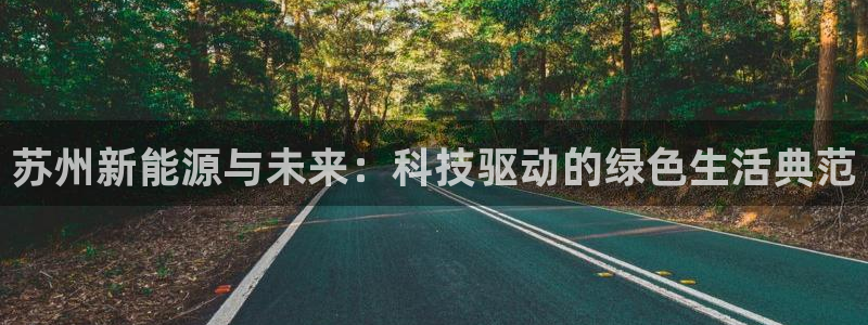 sunbet官网手机版