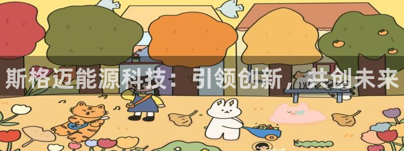 sunbething怎么读