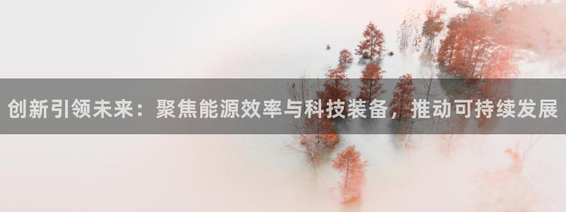 sunbet申搏平台