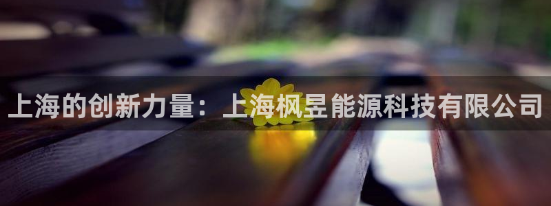 sunbething怎么读