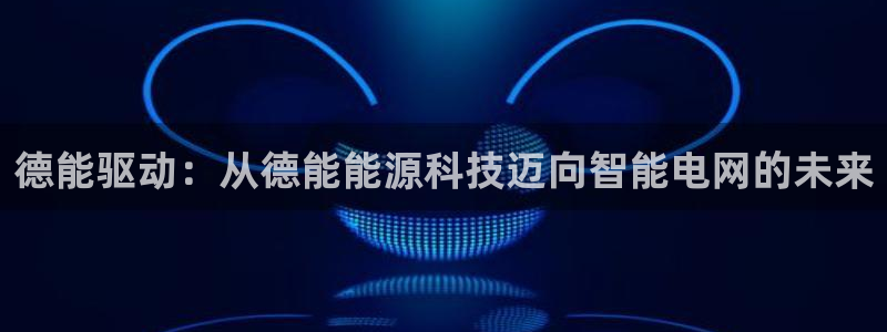 申慱sunbet手机版登