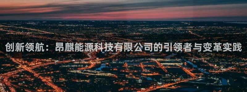 sunbet燃气灶