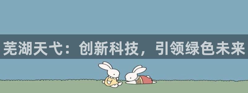 申博手机网站