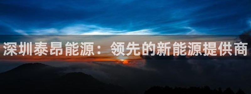 sunbet燃气灶