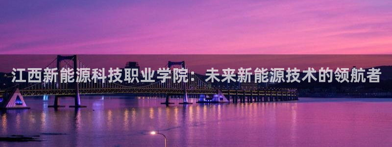 申博手机版app下载