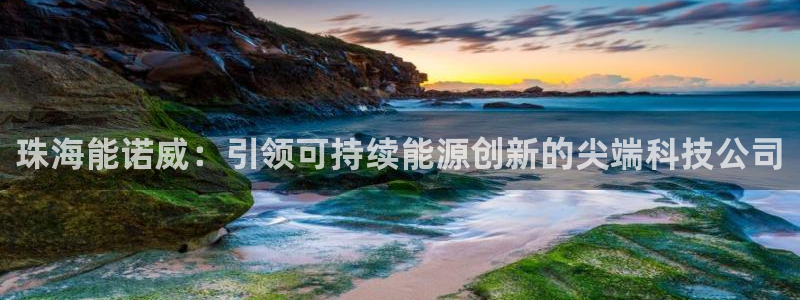 sunbet申搏app下载