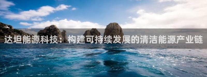 下载申搏sunbet并安装app