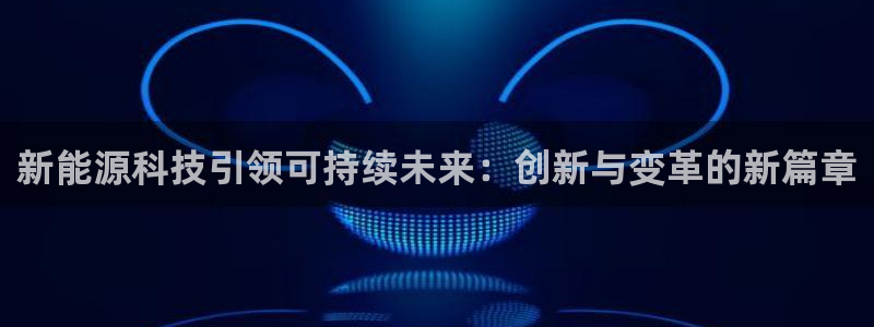 申博手机版官网