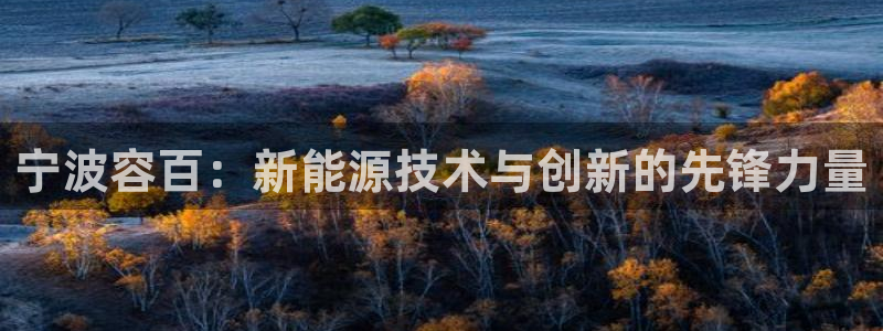 申博手机版app下载