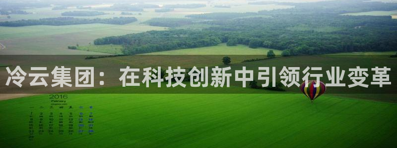 sunbet官网app首页