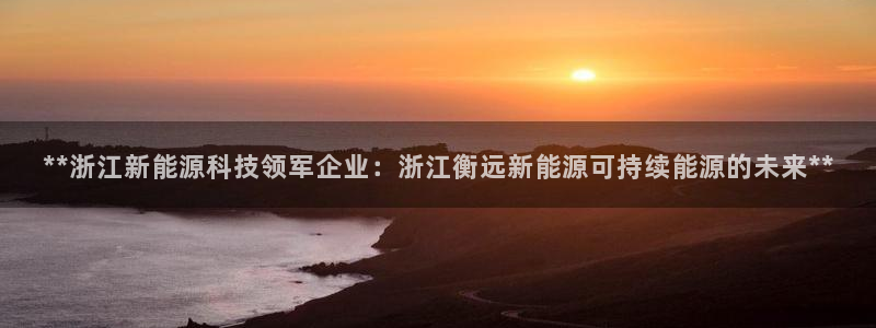 申博app下载